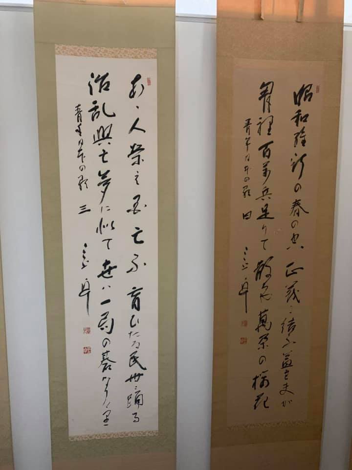 三上卓書「青年日本の歌」掛軸全十幅のうち三、四番